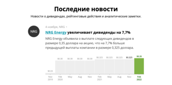 Снимок экрана 2021-11-04 в 20.39.35.png