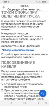 Screenshot_20211106-185612_DRIVERS GUIDE.jpg
