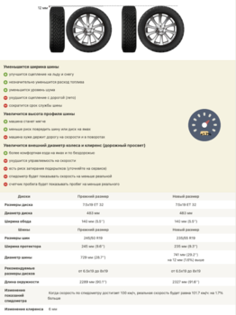 Снимок экрана 2021-11-08 в 19.05.22.png