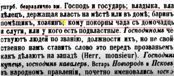 Снимок экрана 2021-11-12 в 13.10.26.png