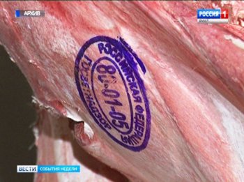20170521164502000000vakcina-7_-_kopiyajpg.jpg