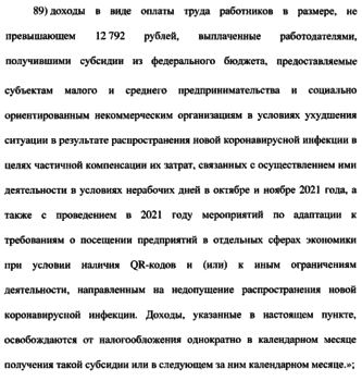 upload_2021-12-10_15-54-47.png