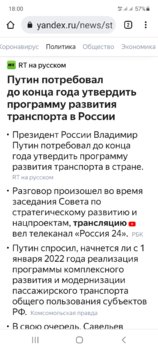 Screenshot_20211215-180019_Chrome.jpg