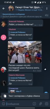Screenshot_20211212-174742.jpg