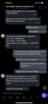 5E1D75C9-C441-4795-B2D3-0BF8D01A66DF.png