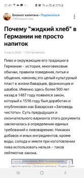 Screenshot_20211218-214123_Browser.jpg