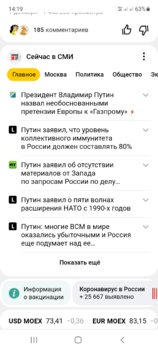 Screenshot_20211223-141909_Chrome.jpg