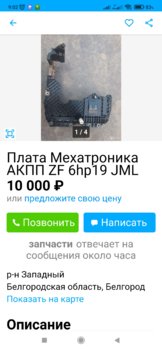 Screenshot_2021-12-29-09-02-37-904_com.sec.android.app.sbrowser.jpg