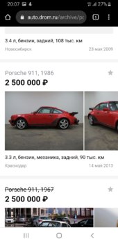 Screenshot_20211106-200705_Chrome.jpg