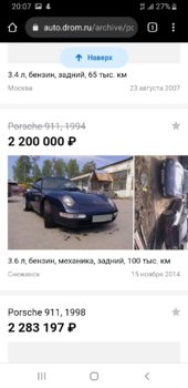 Screenshot_20211106-200720_Chrome.jpg