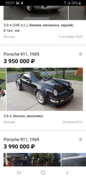Screenshot_20211106-200745_Chrome.jpg