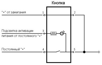 5pin кнопка.jpg