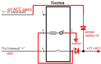 5pin кнопка2.jpg