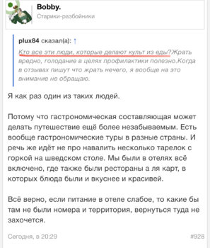 208C02A9-7245-4A8A-9AD7-38FE189576E9.jpeg