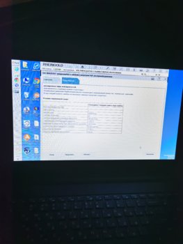 IMG_20220109_182021.jpg