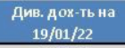 Снимок экрана 2022-01-21 в 7.42.24.png