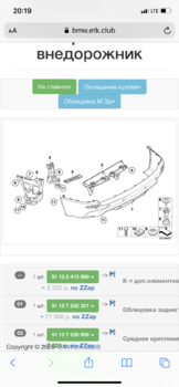 2B22835B-4B79-4F91-8FDA-655FE62AE846.png