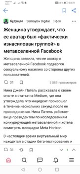 Screenshot_20220206_032157_ru.artrobot.siliconrus.jpg
