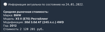 Снимок экрана 2022-02-10 в 11.54.10.png