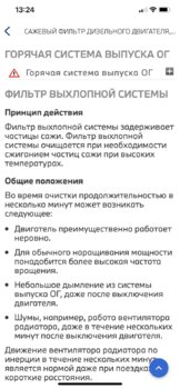 изображение_viber_2022-02-17_13-24-59-778.jpg