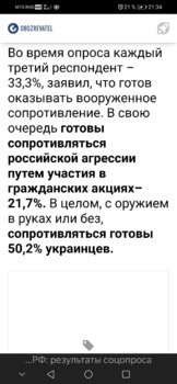 Screenshot_20220219_213417_com.yandex.browser.jpg