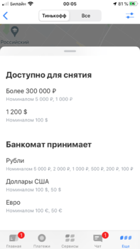 DAB32027-C37F-4AF0-B09E-A6D5076EE776.png