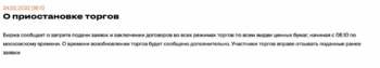 upload_2022-2-24_8-24-18.png