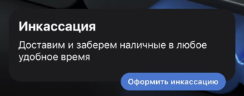 Снимок экрана 2022-02-25 в 9.52.16.png