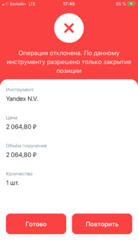 5B9125BF-FD9F-4CED-A66D-5CA6F32869F8.png