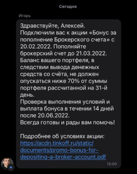 Снимок экрана 2022-02-26 в 15.24.11.png