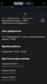 A316E944-E2B5-4E3E-A787-F11F0A9397CB.jpeg