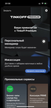 Снимок экрана 2022-02-26 в 21.00.15.png