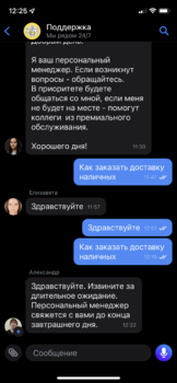 10129E74-CA88-472E-B4DF-7FA826F22D67.png