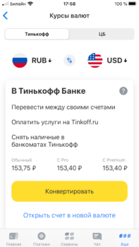 DBE76FF2-9443-405E-AFAF-0F39E8A56B24.png