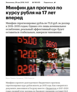 minfin2022-03-02_224624.jpg