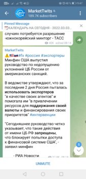 Screenshot_20220303_094701_org.telegram.messenger.jpg