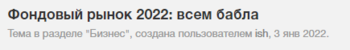 Снимок экрана (262).png