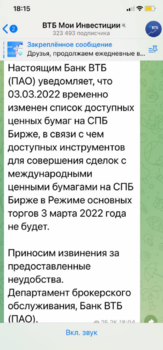 Снимок экрана 2022-03-03 в 18.19.06.png