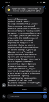 Снимок экрана 2022-03-04 в 13.04.31.png