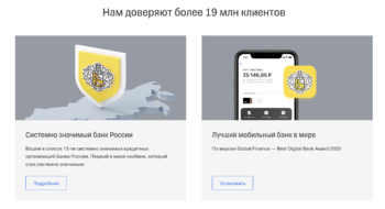 Снимок экрана 2022-03-06 в 16.40.22.png