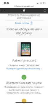 1D5DDEFF-5871-47C2-A176-40F3761B57C6.png