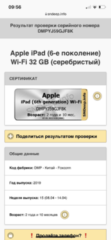 B7428EF7-9E4D-451E-B261-B9BDA2D639EA.png