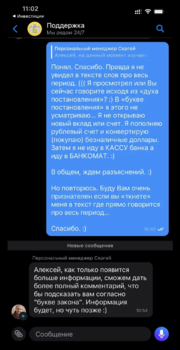 Снимок экрана 2022-03-09 в 11.03.32.png