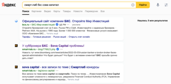 Снимок экрана 2022-03-09 в 19.52.22.png