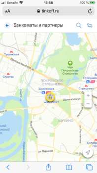 2D969087-E091-4DFE-8E21-696DE0DD5E80.png