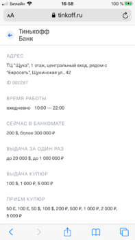 B2444B8A-B7C6-48C1-8291-6BEBDDEAC538.png