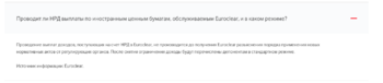 Снимок экрана 2022-03-10 в 21.19.00.png