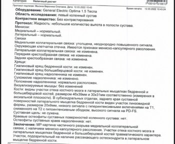 0FE8CC07-0C26-4DE9-AD1F-954A5A2AE024.jpeg