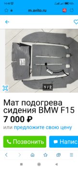Screenshot_2022-03-20-14-48-36-367_com.sec.android.app.sbrowser.jpg