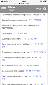 BC491EE1-7FFD-45D4-9DAD-FBA75AE84AF8.png